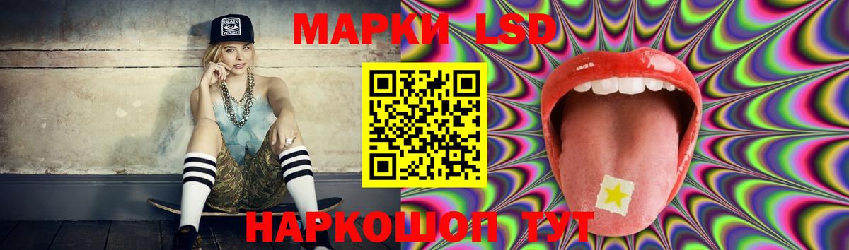 Красный Сулин  Лсд 25 экстази кислота  Вход с VPN  ЛСД экстази  ЛСД экстази ecstasy 
