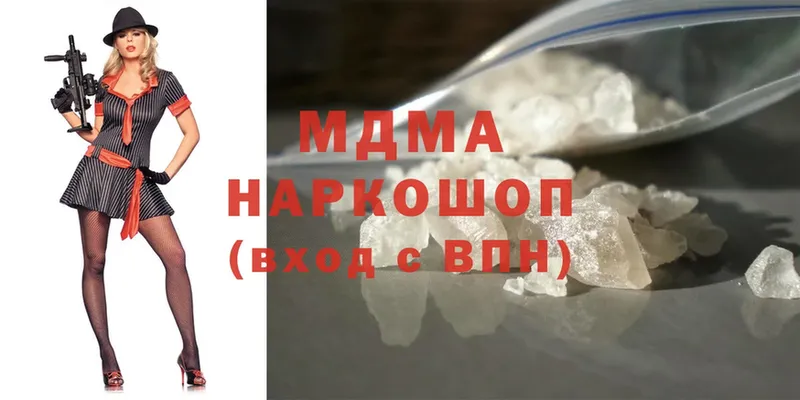 MDMA Molly  гидра вход  Красный Сулин 