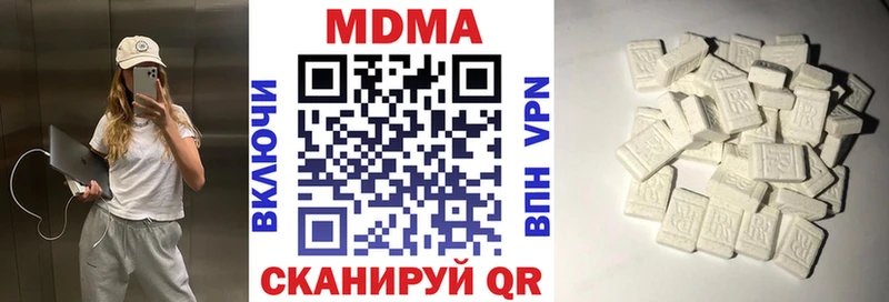 мега   Красный Сулин  МДМА VHQ 
