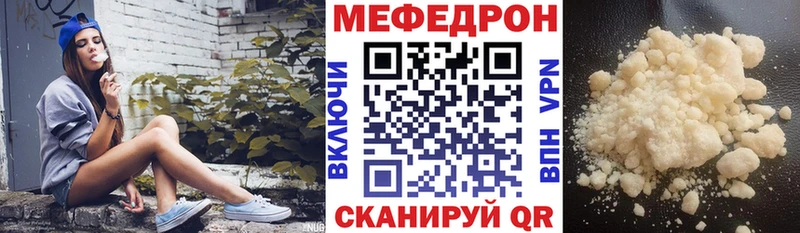 blacksprut ссылки  Красный Сулин  МЕФ кристаллы 