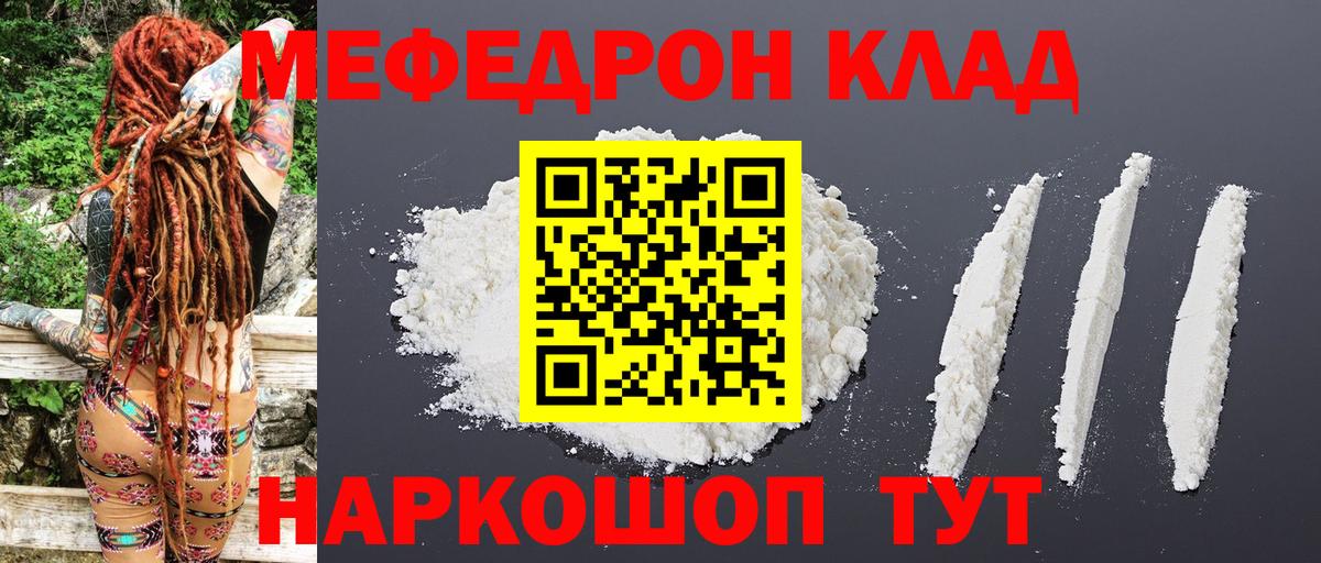 Бутират Красный Сулин