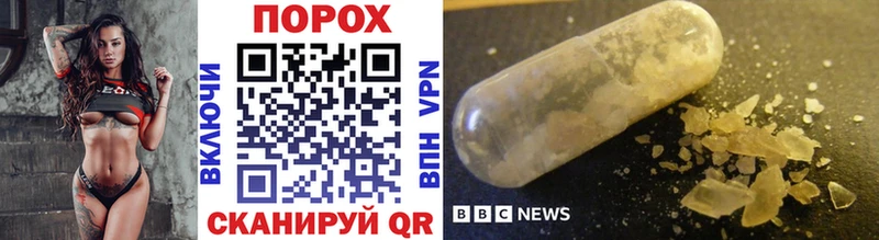гидра маркетплейс  Красный Сулин  darknet формула  Метамфетамин Methamphetamine 