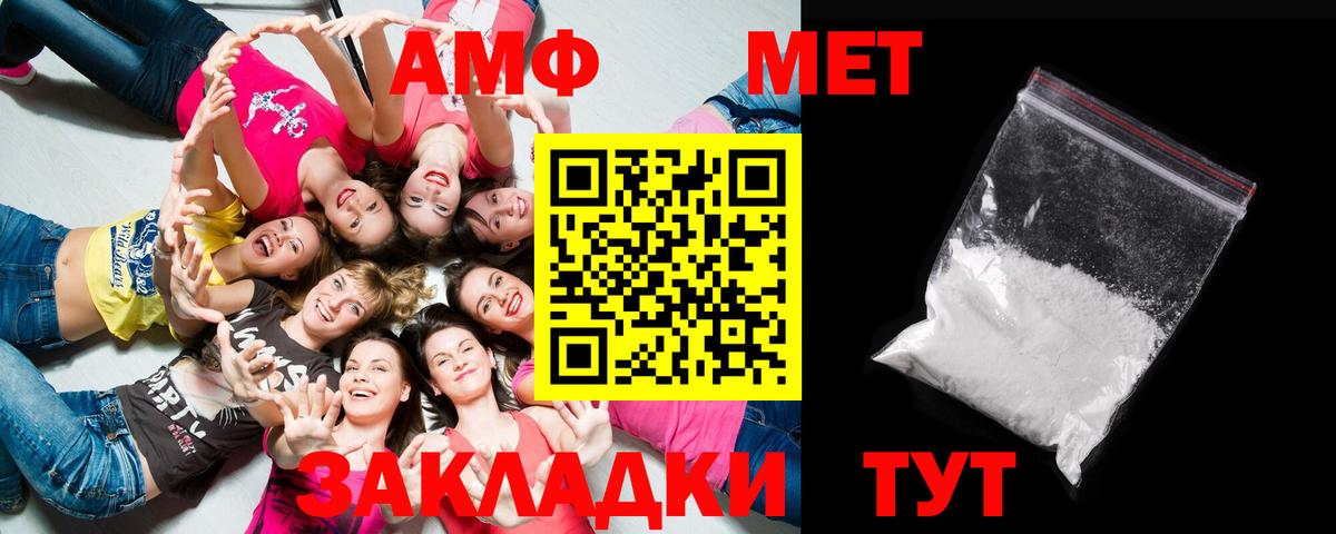 Красный Сулин  МЕТАМФЕТАМИН Methamphetamine  Вход с VPN 