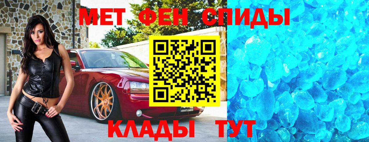 Первитин Декстрометамфетамин 99.9% Красный Сулин