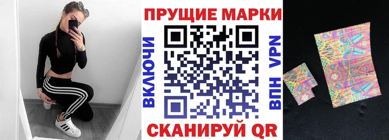 купить  цена  блэк спрут зеркало  Марки 25I-NBOMe 1,5мг  Красный Сулин 