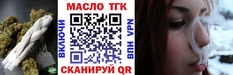 ТГК гашишное масло  blacksprut как зайти  Красный Сулин 