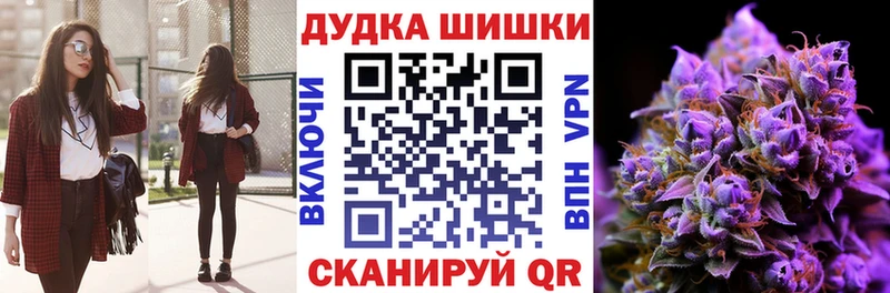 Марихуана Bruce Banner Красный Сулин