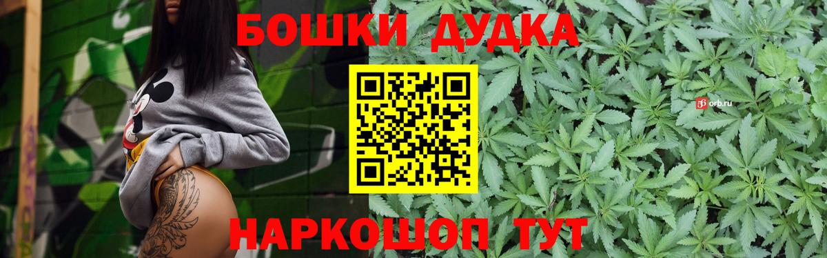 25-NBOMe  Кокаин  Мяу-Мяу  Вход с VPN  Масло ТГК  Красный Сулин  Молли  ГАШ  Марихуана 