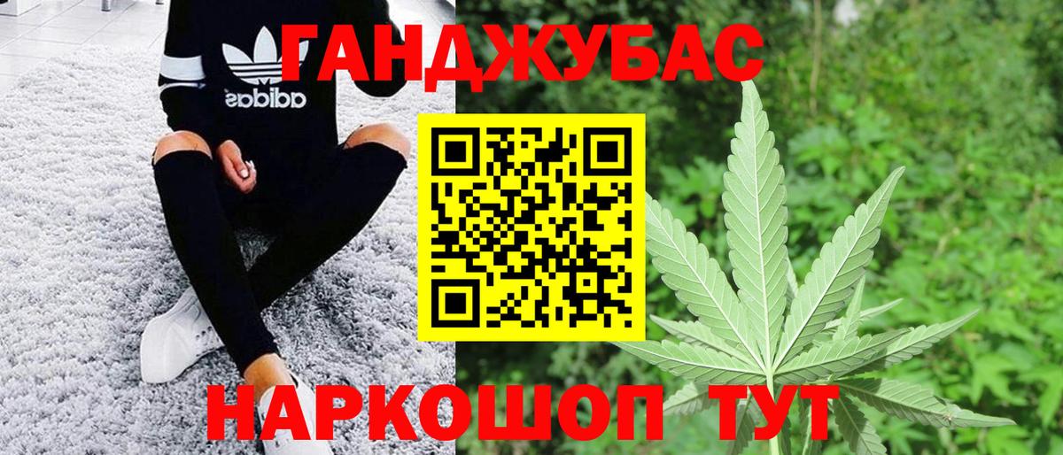 МАРИХУАНА THC 21%  Вход с VPN  Марихуана LSD WEED  Канабис ГИДРОПОН  Красный Сулин 